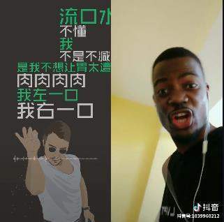 【抖音我沒吃夠怎么填不飽我的胃表情包】吃肉版thatgirl改編分享