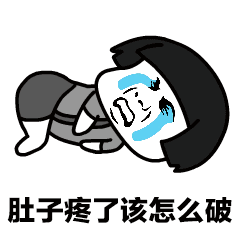 抖音喝熱水圖片 抖音喝熱水表情包分享