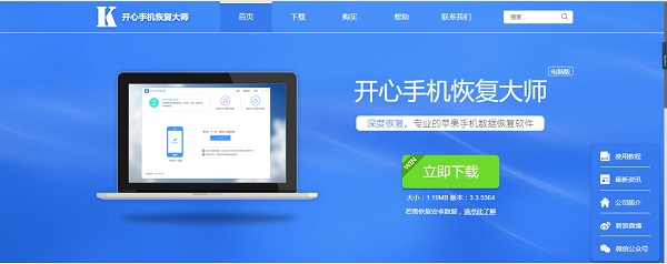 recover為啥恢復不了？手機微信聊天記錄刪除了怎么恢復