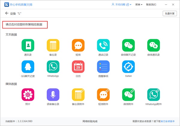 如何查看微信刪除的聊天記錄?不妨試試這招