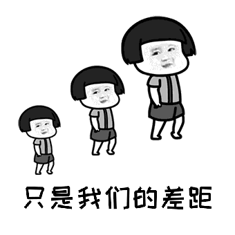 【抖音我已經(jīng)愛上你GIF表情包】二郎聽聞念陽(yáng)凡懿高清無水印分享