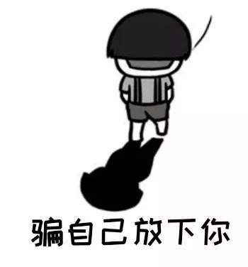 【抖音我已經(jīng)愛上你GIF表情包】二郎聽聞念陽(yáng)凡懿高清無水印分享
