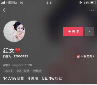 抖音網(wǎng)紅孕婦是誰(shuí)?孕婦網(wǎng)紅個(gè)人資料一覽