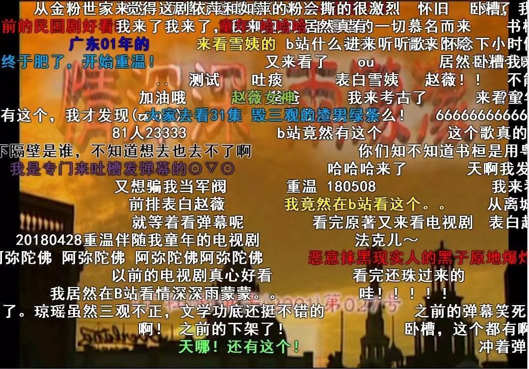 B站不擋臉彈幕到底怎么弄？B站不擋臉彈幕是什么梗？