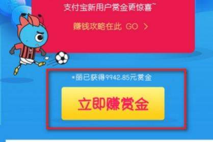 支付寶搜索碼領紅包怎么使用？支付寶使用搜索碼領紅包教程
