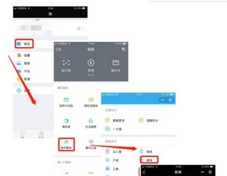 高考成績(jī)微信在哪查 微信查詢(xún)高考成績(jī)步驟流程【圖】