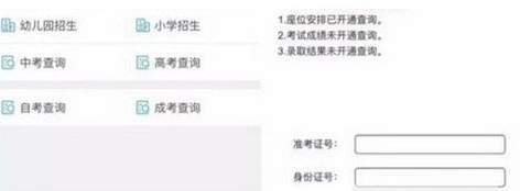 高考成績(jī)微信在哪查 微信查詢(xún)高考成績(jī)步驟流程【圖】