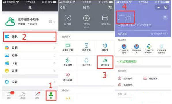 微信怎么查詢高考分?jǐn)?shù) 2018高考成績(jī)?cè)诰€查詢