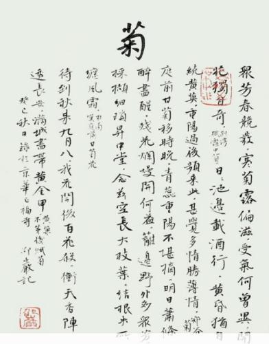抖音“滋墨大師”是誰 用注射器寫書法火了