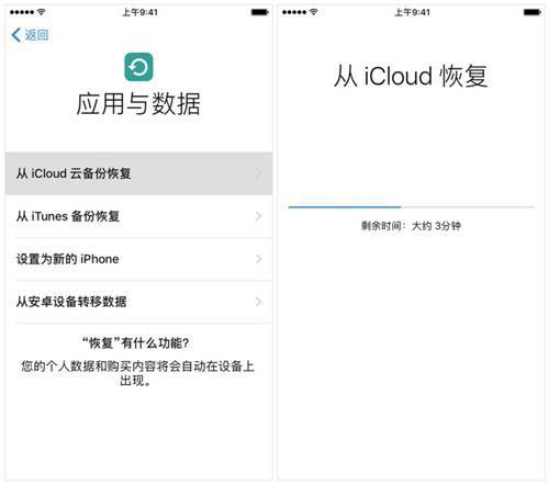 怎樣找回微信聊天記錄？微信聊天記錄刪除恢復圖文教程
