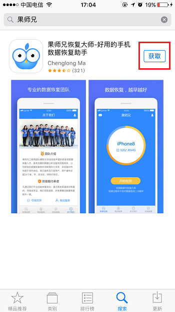 怎樣恢復微信刪除的聊天記錄?最簡單的恢復微信記錄