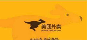 美團(tuán)外賣怎么選擇自取_美團(tuán)外賣自取操作流程介紹