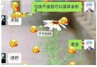 抖音baci什么意思?抖音baci是什么梗?抖音baci怎么火了?