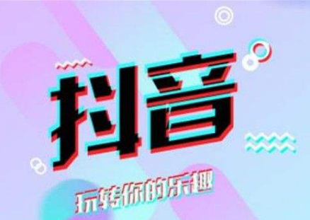 抖音定位城市怎么設置教程？抖音定位準確嗎？