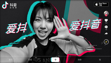 抖音定位怎么修改教程?抖音定位跟實時定位不是一個地方