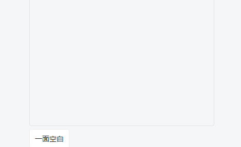 釘釘圖片顯示不出來怎么回事？釘釘表情和圖片卡空白怎么辦？