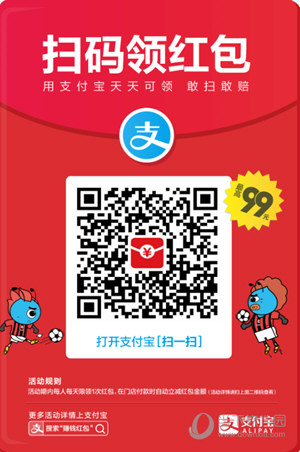 支付寶余額寶5元紅包怎么提現(xiàn) 余額寶5元消費(fèi)紅包套現(xiàn)方法
