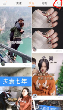 快手倒計時5秒在哪設(shè)？
