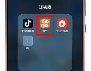 快手倒計時5秒在哪設(shè)？
