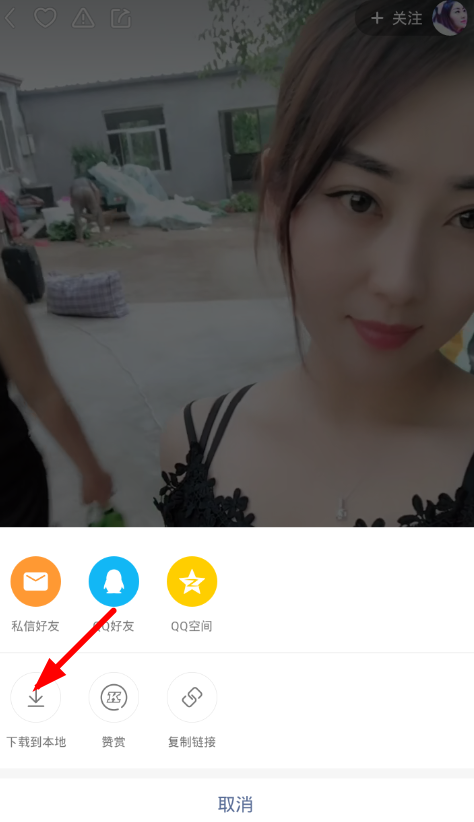 快手動態壁紙怎么設置?