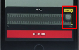 抖音倒計時怎么設置 新版抖音倒計時在哪里拍