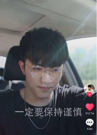 抖音七舅腦爺怎么火的?抖音七舅腦爺是誰照片?