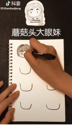 抖音蘑菇頭的大眼妹是什么歌?完整版歌詞分享