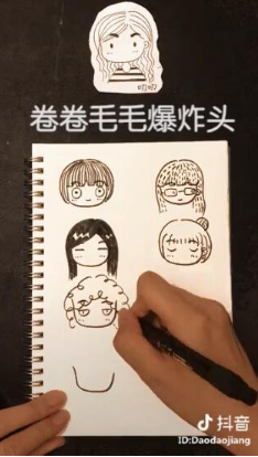 抖音蘑菇頭的大眼妹是什么歌?完整版歌詞分享