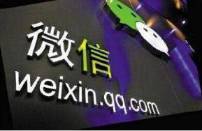 微信品牌搜索功能怎么開通?微信品牌搜索功能開通流程介紹