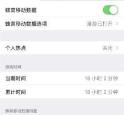 微信添加好友提示為什么發送失??？解決的辦法分享