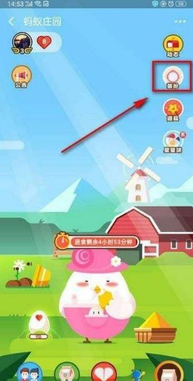 螞蟻莊園花唄套裝怎么獲得？螞蟻莊園花唄套裝有什么用？