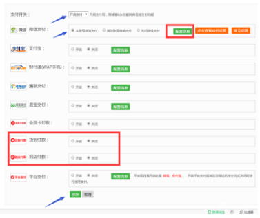 微信拼團怎么做?微信拼團活動制作教程分享