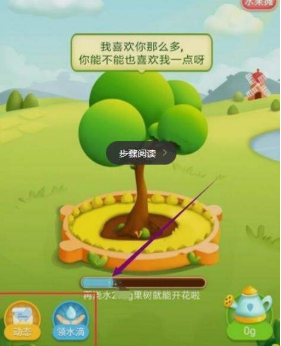 拼多多的多多果園在哪玩?多多果園入口地址分享