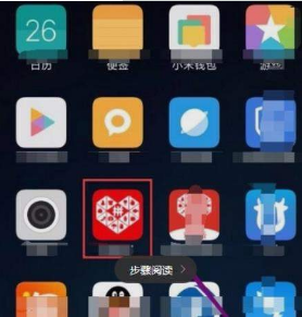 拼多多的多多果園在哪玩?多多果園入口地址分享