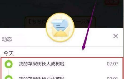 拼多多的多多果園在哪玩?多多果園入口地址分享