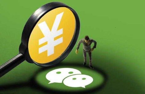 微信還信用卡要手續費嗎？2018年8月1日起微信信用卡還款要收費了！