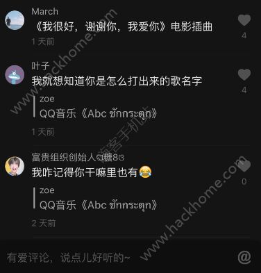 抖音onetwothree開始抖是什么歌？onetwothree開頭的那個(gè)歌抖音分享