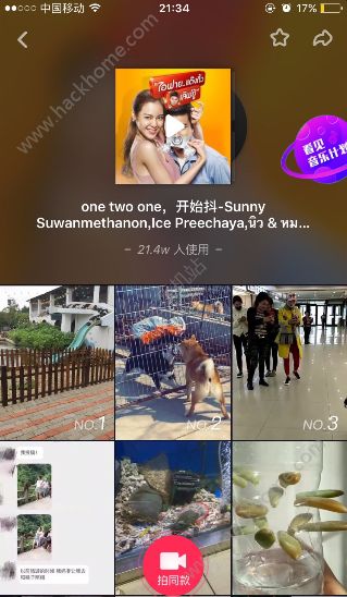 抖音onetwothree開始抖是什么歌？onetwothree開頭的那個(gè)歌抖音分享