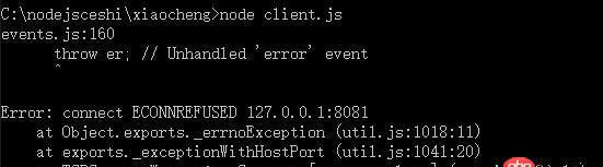 javascript - nodejs 執行客戶端 node client.js 無法連接，報錯