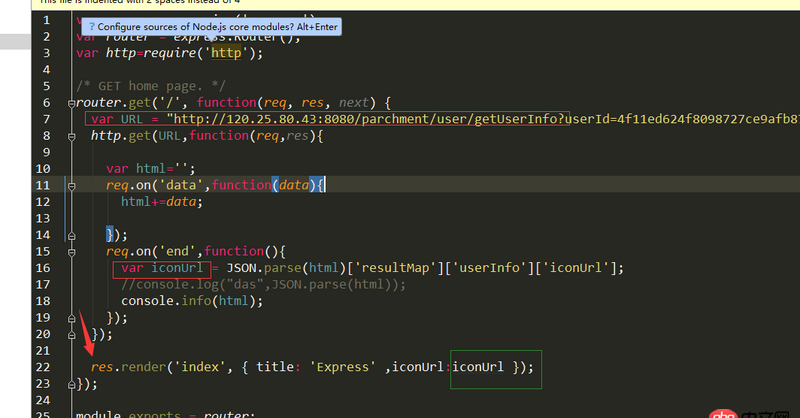 javascript - express調(diào)用接口之后怎么傳值到頁面上？