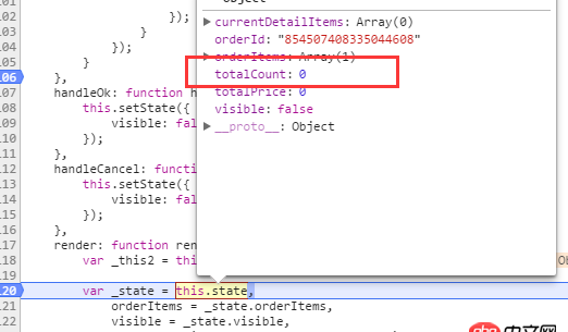 javascript - setState怎么有一部分賦值給state了，還有一部分賦值不了？