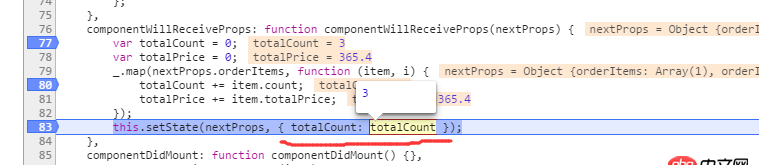 javascript - setState怎么有一部分賦值給state了，還有一部分賦值不了？