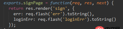 javascript - 為什么這里不需要將req.session的值賦給render里的對象，頁面就能識別到它？
