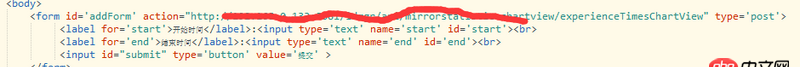 javascript - 用表單提交兩個(gè)時(shí)間段請(qǐng)求后臺(tái)返回對(duì)應(yīng)數(shù)據(jù)時(shí)出現(xiàn)的一些問題！
