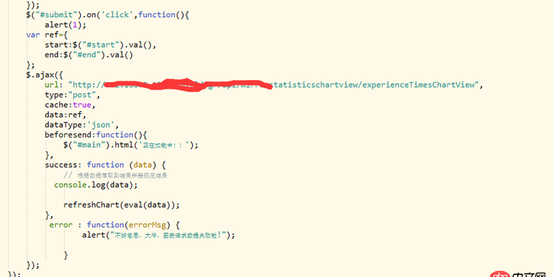 javascript - 用表單提交兩個(gè)時(shí)間段請(qǐng)求后臺(tái)返回對(duì)應(yīng)數(shù)據(jù)時(shí)出現(xiàn)的一些問題！