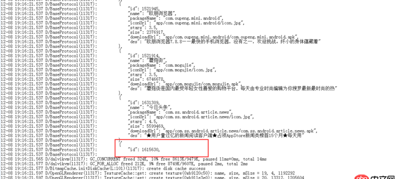 node.js - Vue+Webpack在dev環(huán)境下沒(méi)有問(wèn)題build后出現(xiàn)莫名錯(cuò)誤