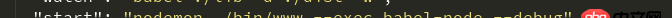 node.js - webstorm 如何調試 express項目