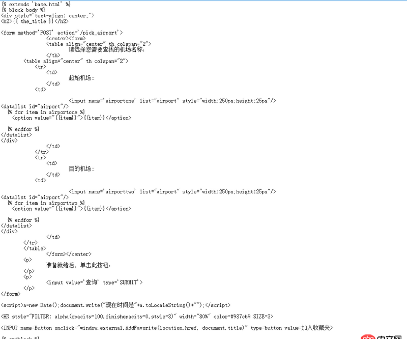 javascript - 如何將json的name放到下拉列表中呢？