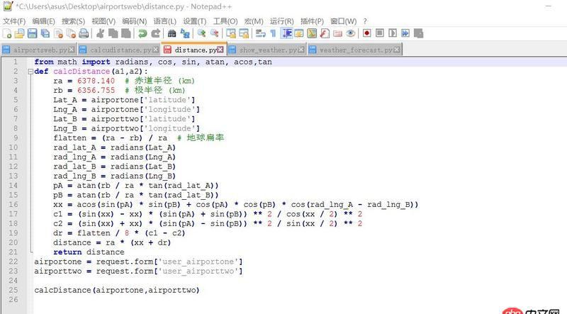 html - 如何使用用戶輸入的數(shù)據(jù)去運(yùn)行一個(gè)數(shù)學(xué)公式，最后怎么返回。