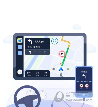 高德地圖carplay怎么用 CarPlay開啟方法